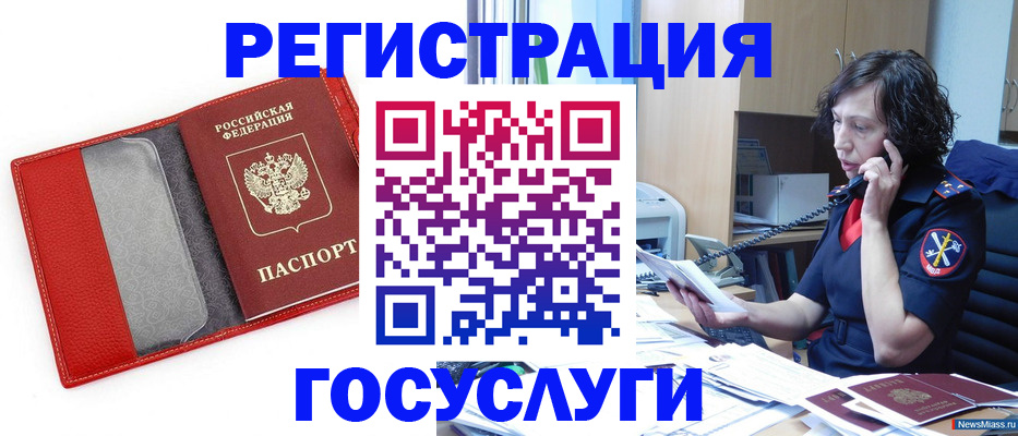 найти адрес прописки в Тогучине